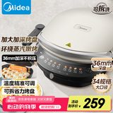 美的（Midea）电饼铛 下盘可拆洗三明治机早餐机煎饼锅36mm加大加深双面加热独立控温烙饼锅电饼档JKE3458 送礼