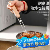 杰凯诺（Jekero）漏勺 不锈钢漏勺厨具过滤网油炸笊篱 油格 捞面捞饺子勺 木柄漏勺