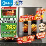 美的（Midea）不用翻面空气炸锅炎烤双热源  实用大容量 透明可视 金属腔体无异味 煎烤烘炸一体机 6.5L KZC6502