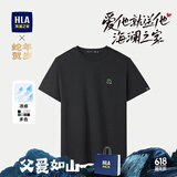 海澜之家（HLA）短袖T恤男女情侣装【蛇年发财】凉感短袖男夏季父亲节礼物 黑色2C XL 180/96A 推荐151~164斤
