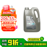 德科（ACDelco）上汽通用别克原厂机油全合成5W30 君威英朗君越昂科威凯越威朗GL8