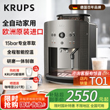 krups德国克鲁伯咖啡机家用全自动咖啡机意式浓缩研磨一体机手动打奶泡欧洲原装进口EA810B80（黑灰色）