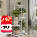 索尔诺 花架多层折叠落地室内家用阳台装饰花架铁艺客厅庭院简约多肉架 白色H915（5盆升级版）