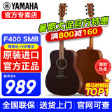 雅马哈（YAMAHA）F310吉他F400民谣吉他初学者入门男生女生成人新手练习印尼进口 41英寸F400黑色+豪华礼包