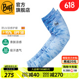 BUFF西班牙 超薄冰袖防紫外线男女防晒袖套速干户外运动骑行跑步护臂 122814.707 迷彩蓝（高倍防晒） L