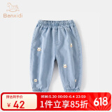 班喜迪女童牛仔裤春装2025新款洋气女宝宝裤子儿童春秋款宽松休闲裤夏季