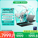 华硕天选6 Pro 酷睿版 国家补贴20%Ultra 9 16英寸游戏本笔记本电脑(U9-275HX 16G 1T RTX5060 2.5K)灰