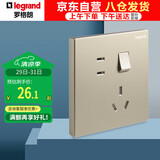 罗格朗（LEGRAND）开关插座面板 仕典米兰金大面板 86型暗装插座 五孔带开关插座