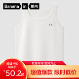 蕉内棉棉301H女士背心100%纯棉春夏季无袖无侧缝睡衣宽窄肩全棉家居服 【窄肩】暖白 S