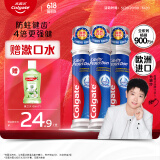 高露洁（Colgate）【孙颖莎同款】欧洲进口卓效防蛀直立按压泵式牙膏130g*3含氟健齿