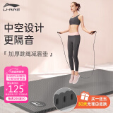 李宁（LI-NING）跳绳垫厚10mm宽高弹隔音减震健身垫子专业气孔垫491灰