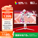 AOC 爱攻27英寸2K 180Hz 快速液晶1ms HDR400 MBRSync 低蓝光不闪 典雅白 电竞游戏FPS显示器AG275QXW