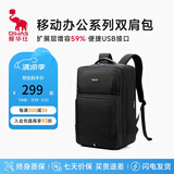 爱华仕移动办公系列双肩包大容量17.3英寸电脑包电竞包男女旅行背包黑色