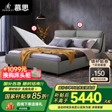 慕思（de RUCCI）床双人床皮床主卧大床真皮床轻奢实木框架卧室婚床皮艺床 恋怀 内嵌款(高级灰)+155床垫 1800*2000