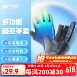 佳钓尼（JIADIAONI）钓鱼手套露三指硅胶防滑夏季多功能路亚手套透气速干防晒防滑耐磨 【硅胶防滑 防晒速干】数码灰 均码