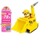 汪汪队立大功（PAW PATROL）巡逻队六一儿童节礼物男女孩玩具车大救援系列吊车/起重机+小砾