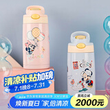 contigo康迪克儿童不锈钢吸管杯迪士尼海边的米奇HBC-GIZ275VP+