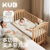 可优比婴儿床多功能实木床少年儿童床摇篮欧式宝宝床新生儿bb摇篮 基础款至尊套餐