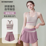 VICTORIATOURIST瑜伽服女跑步运动套装夏季防晒健身服普拉提短袖短裤带胸垫两件套