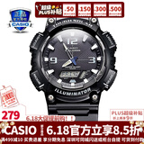 卡西欧（CASIO） 男表女表卡西欧手表男女情侣表学生时尚运动表太阳能双显电子表 太阳能表：AQ-S810W-1A黑骑士