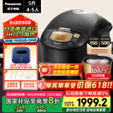 松下（Panasonic）【国家补贴20%】日本原装进口电饭煲家用4-5人IH加热煮饭锅不粘智能预约一级能效5L大容量FCC188