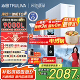 沁园（TRULIVA）净水器家用双子芯1400G初始流速体验净水机 厨下式8年RO过滤器 直饮机净饮机UR-S61296国家补贴