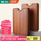 双枪乌金檀木整木菜板 百年龄砧板家用切菜案板抗菌实木菜板45*30*3