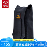 MAXGEAR 随翼折叠携行水壶水杯袋户外背包配件模组附包 随行便携杂物袋 黑色