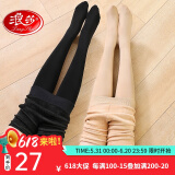 浪莎打底裤袜女加绒加厚保暖连裤袜光腿神器 肤色 1条 均码 踩脚款-150克（适合5~20℃）