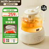 北欧沃朗养生壶0胶水全玻璃恒温壶1.2L家用办公花茶壶电陶炉煮茶器炖煮壶一体电热水壶国家补贴【茶漏款】