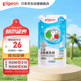 贝亲（Pigeon）奶瓶清洗剂 洗奶嘴果蔬水杯餐具玩具 补充装 600ml MA28