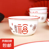 福气多多钻石切割高颜值家用喜庆吃饭碗陶瓷釉下彩面碗 【宽边】福气多多1个装米饭碗