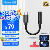 魅蓝cx31993小尾巴 HiFipro解码耳放 Type-C转3.5耳机转接头dac解码器线 适用于魅族苹果16/ipad/安卓