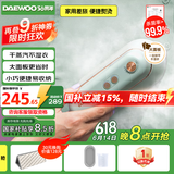 大宇（DAEWOO）【国家补贴】挂烫机家用增压大蒸汽熨烫机 旅游出差便携式熨衣机 手持小型除菌除螨熨斗HI-029-LV