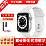 苹果手表Apple Watch S6 SE二手智能手表 S6蜂窝版GPS二手苹果电话手表  S6/GPS/银色 95新 44mm(45mm)