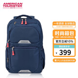 美旅箱包胡先煦同款升级双肩包时尚休闲运动收纳书包大容量背包QI5墨蓝色