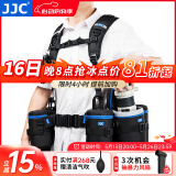 JJC 摄影腰带登山骑行腰包带户外摄影镜头包筒袋套腰挂 适用于佳能尼康单反索尼富士相机固定双肩背心 【双肩背带】可挂8个镜头包和小配件