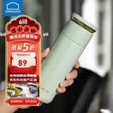 乐扣乐扣（LOCK&LOCK）茶水分离杯保温杯男士大容量水杯泡茶杯商务学生送老师礼物 绿色 440ml 【升级款带茶隔 】 支持定制