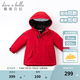戴维贝拉（DAVE＆BELLA）女童羽绒服男童90绒保暖羽绒衣儿童冬装幼儿新年宝宝冬季外出服 中国红DB16448 140 cm（建议身高130-140cm）