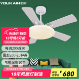 佑家LED餐厅风扇灯吊扇灯现代简约客厅吊灯风扇卧室电扇灯 【变频款】哑光白 6档风 55瓦LED 42寸
