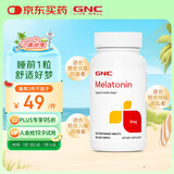 GNC健安喜 褪黑素片3mg*120片/瓶 舒压闪睡安睡成人男女睡眠神器