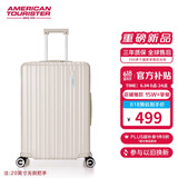 美旅箱包行李箱20英寸拉杆箱可扩容旅行箱登机箱薯条箱珍珠白79B密码箱