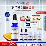 欧邦琪第二代VC臻护焕亮精华蓝瓶左旋VC 10% 12.5ml