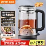 苏泊尔（SUPOR）养生壶 煮茶器1.2L大容量蒸汽喷淋式煮茶壶烧水壶高硼硅玻璃电热水壶花茶壶 SW-12C08【茶汤分离】