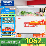 星星（XINGX） 355升 单温冰柜 单箱变温冰箱 冷藏冷冻转换冷柜 断电保护 顶开门 BD/BC-355E