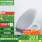 科勒（KOHLER） 科勒马桶盖板配件原装缓降盖普通盖马桶坐便器盖板座便器盖 V型4713缓降旗舰款