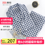 美标情侣送礼睡衣女长袖纯棉春秋三层棉纱全棉可外穿格子家居服套装夏 325男士灰蓝 XL