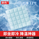 京冇冰丝坐垫屁垫夏季办公室椅垫痔疮透气屁股垫椅子学生座垫久坐神器