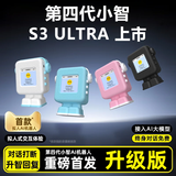 雷朗小智ai机器人电子宠物智能对话deepseek儿童玩具男孩生日礼物女孩