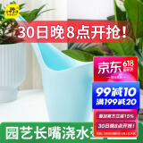 史丹利浇水壶浇花家用长嘴浇花壶长嘴壶神器大容量尖嘴多肉洒水壶天空蓝